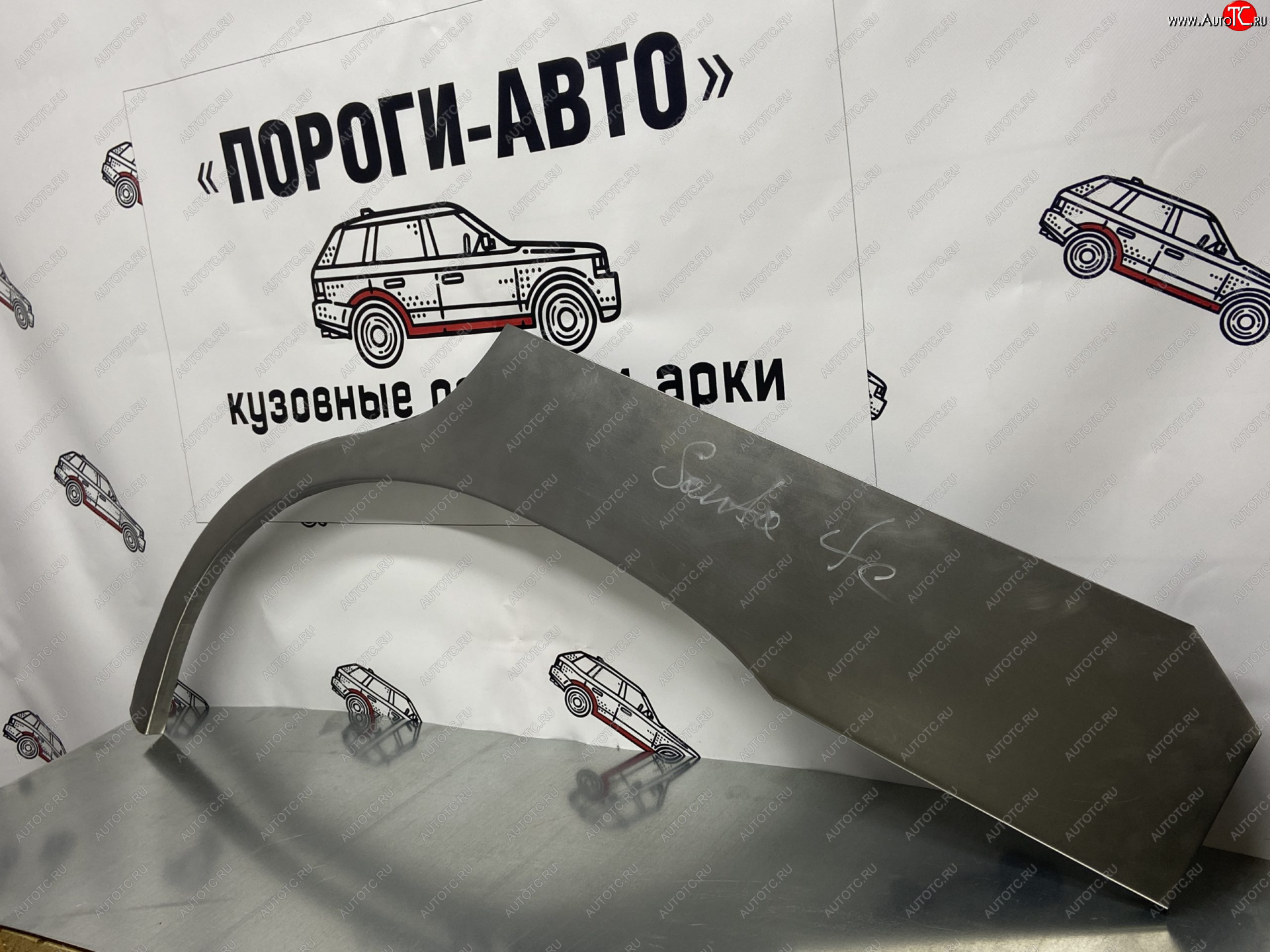 2 199 р. Правая внешняя ремонтная арка Пороги-Авто  Hyundai Santa Fe  SM (2000-2012) (Холоднокатаная сталь 0,8 мм)  с доставкой в г. Майкоп