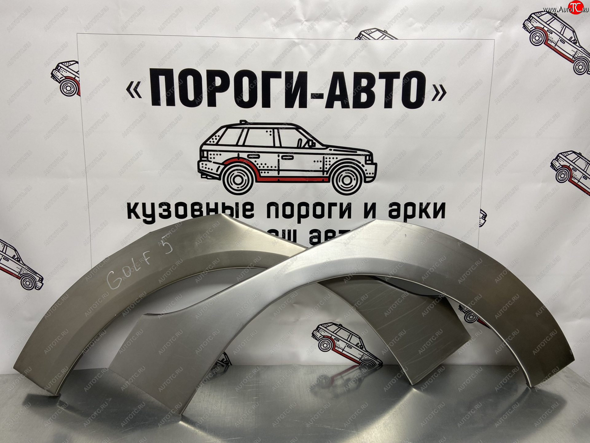 2 199 р. Левая внешняя ремонтная арка Пороги-Авто Volkswagen Golf 5 хэтчбэк (2003-2009) (Холоднокатаная сталь 0,8 мм)  с доставкой в г. Майкоп