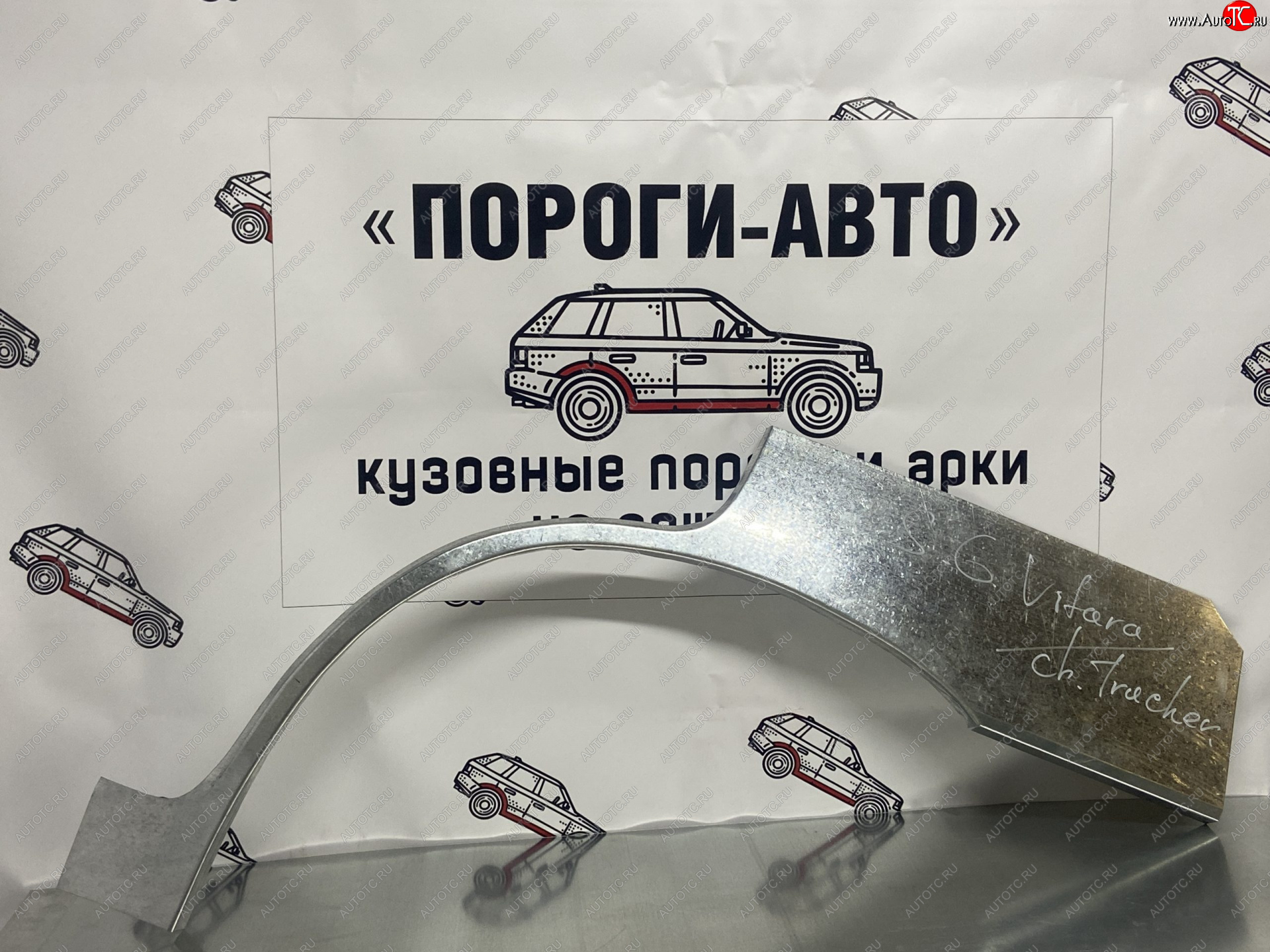 2 199 р. Правая внешняя ремонтная арка Пороги-Авто Suzuki Grand Vitara JT 5 дверей дорестайлинг (2005-2008) (Холоднокатаная сталь 0,8 мм)  с доставкой в г. Майкоп