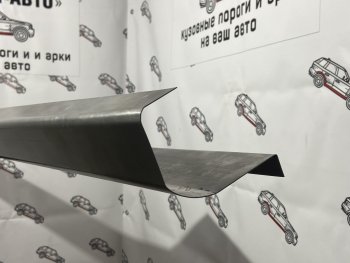Левый ремонтный порог Пороги-Авто Honda Accord ( 8 CS,  8 CU,  8 CW) (2008-2013) купе дорестайлинг, седан дорестайлинг, универсал дорестайлинг, купе рестайлинг, седан рестайлинг, универсал рестайлинг (Холоднокатанная сталь 1 мм)
