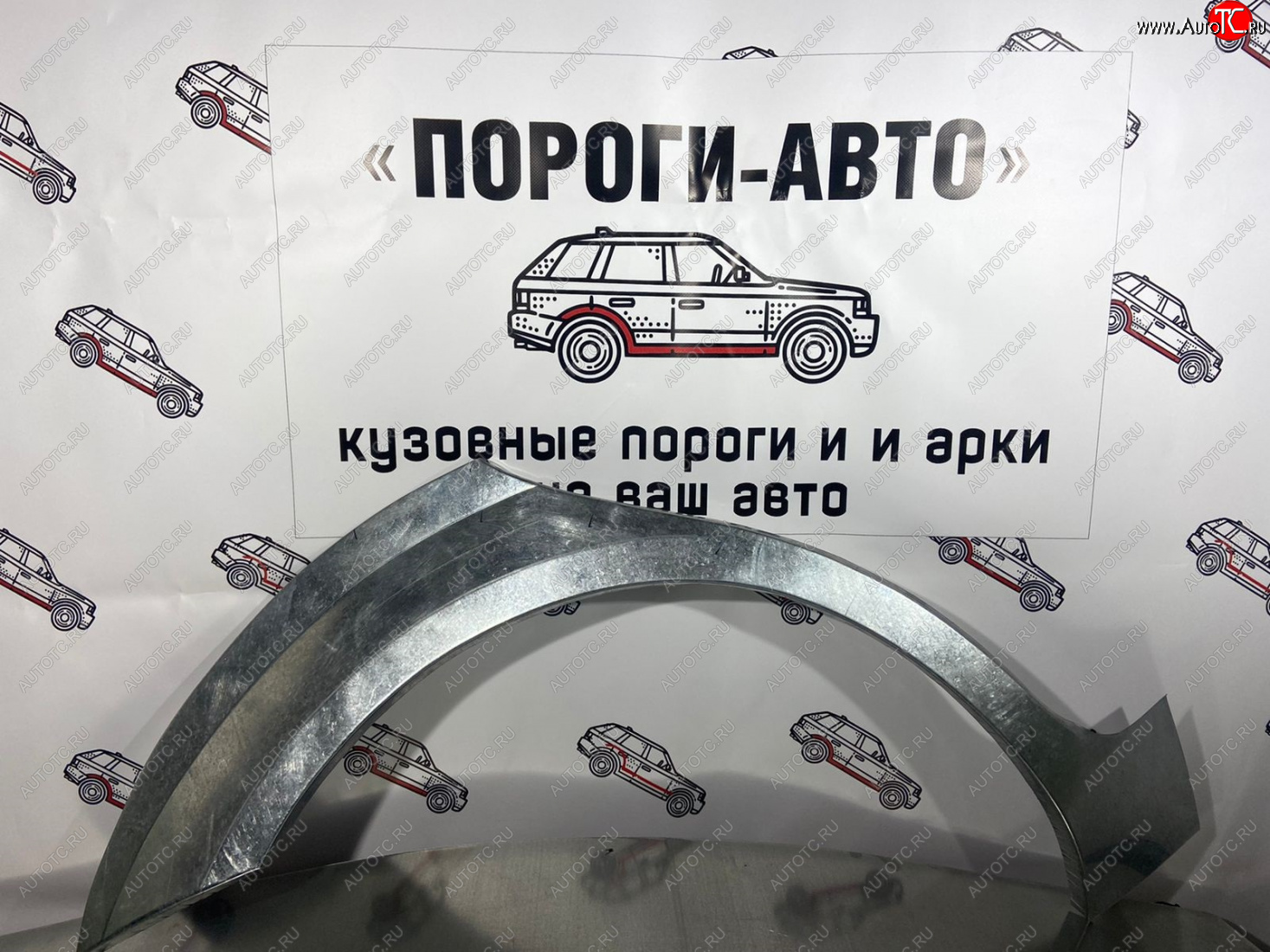 4 299 р. Ремкомплект внешних арок (2 шт) Пороги-Авто Mazda 6 GG лифтбэк рестайлинг (2005-2008) (Холоднокатаная сталь 0,8 мм)  с доставкой в г. Майкоп