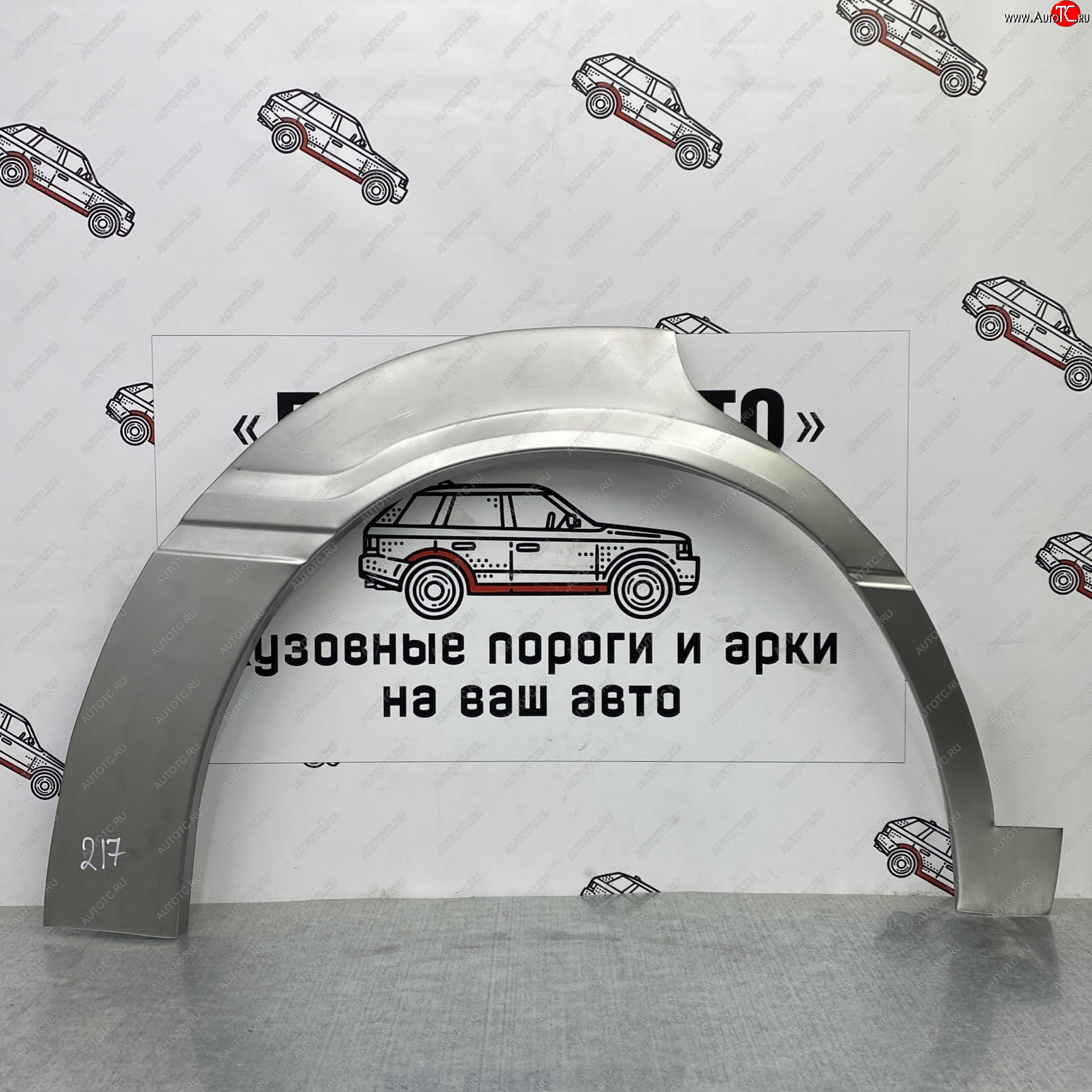 4 299 р. Ремкомплект внешних арок (2 шт) Пороги-Авто Toyota Mark 2 X100 седан (1996-2000) (Холоднокатаная сталь 0,8 мм)  с доставкой в г. Майкоп
