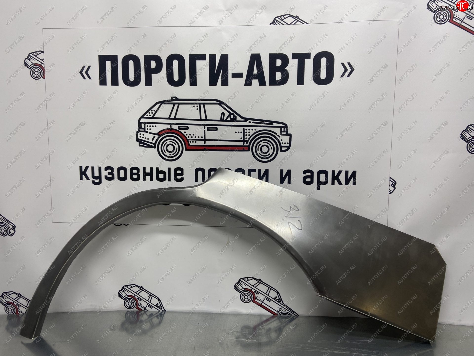 2 199 р. Правая внешняя ремонтная арка Пороги-Авто  Toyota Camry  V10 (1982-1986) (Холоднокатаная сталь 0,8 мм)  с доставкой в г. Майкоп
