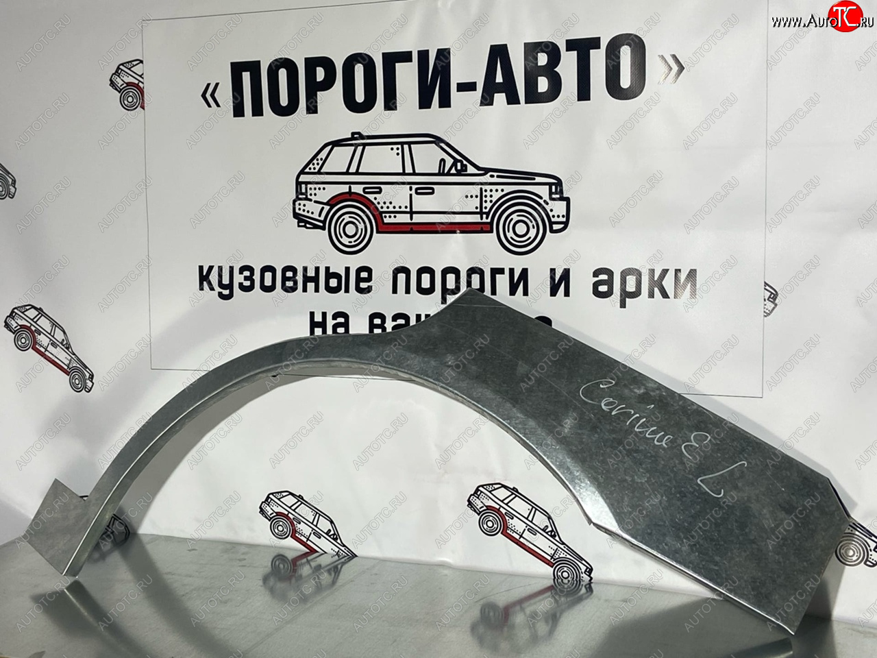 2 199 р. Правая внешняя ремонтная арка Пороги-Авто Toyota Carina Е210 седан дорестайлинг (1996-1998) (Холоднокатаная сталь 0,8 мм)  с доставкой в г. Майкоп