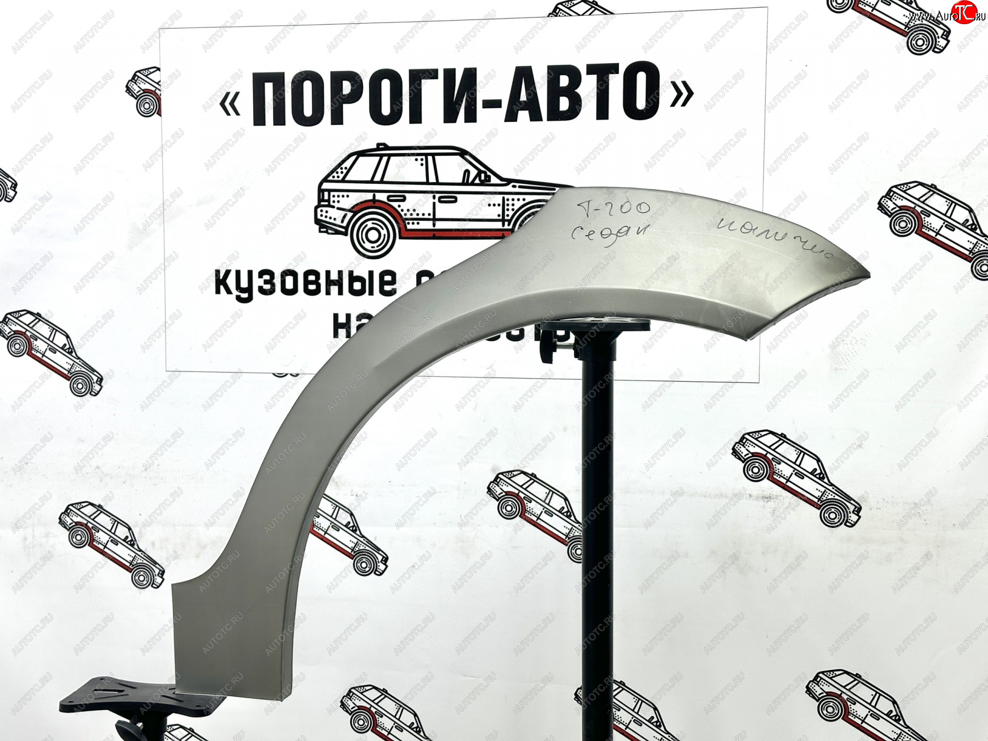 4 299 р. Ремкомплект арок задних крыльев (внешних) Пороги-Авто Chevrolet Aveo T200 седан (2003-2008) (Холоднокатаная сталь 0,8 мм)  с доставкой в г. Майкоп