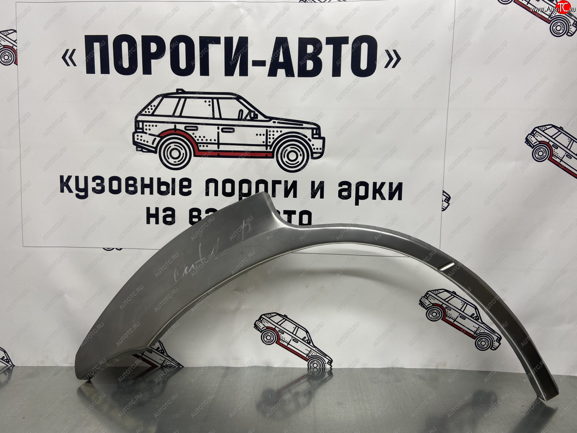 2 199 р. Правая внешняя ремонтная арка Пороги-Авто Mitsubishi Outlander CU (2003-2009) (Холоднокатаная сталь 0,8 мм)  с доставкой в г. Майкоп