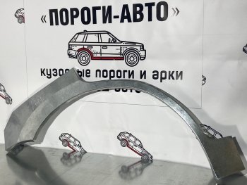 Правая задняя ремонтная арка крыла Пороги-Авто Chery Tiggo T11 (2005-2016) дорестайлинг, рестайлинг (Холоднокатаная сталь 0,8 мм)