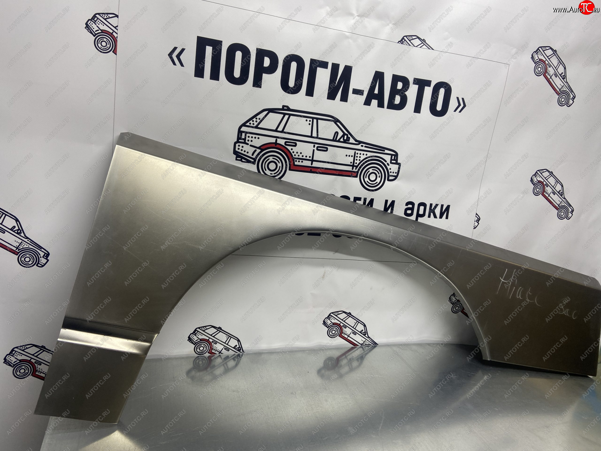 4 299 р. Ремкомплект внешних арок (2 шт) Пороги-Авто Toyota Hiace H100 минивэн дорестайлинг (Япония) (1989-1993) (Холоднокатаная сталь 0,8 мм)  с доставкой в г. Майкоп