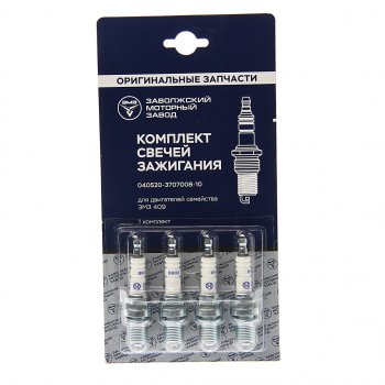 819 р. Свеча зажигания ЗМЗ-40524 ЕВРО-3 комплект (ОАО ЗМЗ) ЗМЗ 040520-3707008-10  с доставкой в г. Майкоп. Увеличить фотографию 1