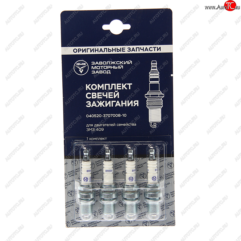 819 р. Свеча зажигания ЗМЗ-40524 ЕВРО-3 комплект (ОАО ЗМЗ) ЗМЗ 040520-3707008-10  с доставкой в г. Майкоп