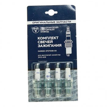 839 р. Свеча зажигания ЗМЗ-406 (комплект 4шт.) (ОАО ЗМЗ) ЗМЗ 040620-3707008-00  с доставкой в г. Майкоп. Увеличить фотографию 1