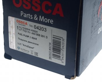 3 599 р. Насос топливный AUDI 100 (87-92) электрический OSSCA OSSCA 04203  с доставкой в г. Майкоп. Увеличить фотографию 4
