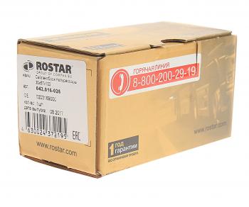 1 099 р. Сайлентблок BPW ROR полурессоры (30х57х102) металл-резина-металл ROSTAR ROSTAR 043.016-026  с доставкой в г. Майкоп. Увеличить фотографию 2
