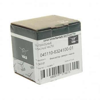 281 р. Фиксатор УАЗ-452,3741 замка двери задка (ОАО УАЗ) УАЗ 045110-6324100-01  с доставкой в г. Майкоп. Увеличить фотографию 2