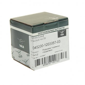 285 р. Подушка УАЗ-452 подвески глушителя (ОАО УАЗ) УАЗ 045200-1203057-03  с доставкой в г. Майкоп. Увеличить фотографию 4