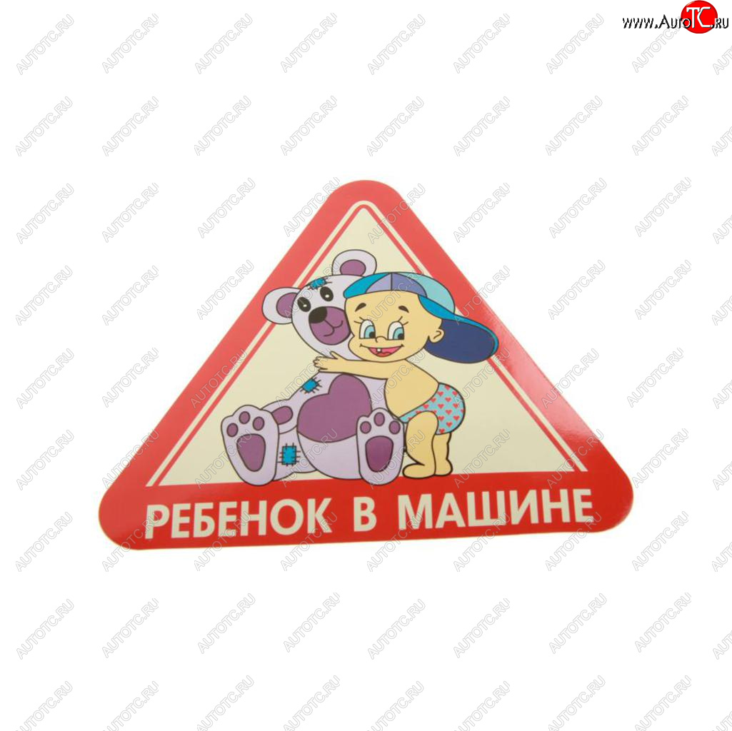 57 р. Наклейка виниловая Ребенок в машине (в ассортименте) AUTOSTICKERS AUTOSTICKERS 047515  с доставкой в г. Майкоп