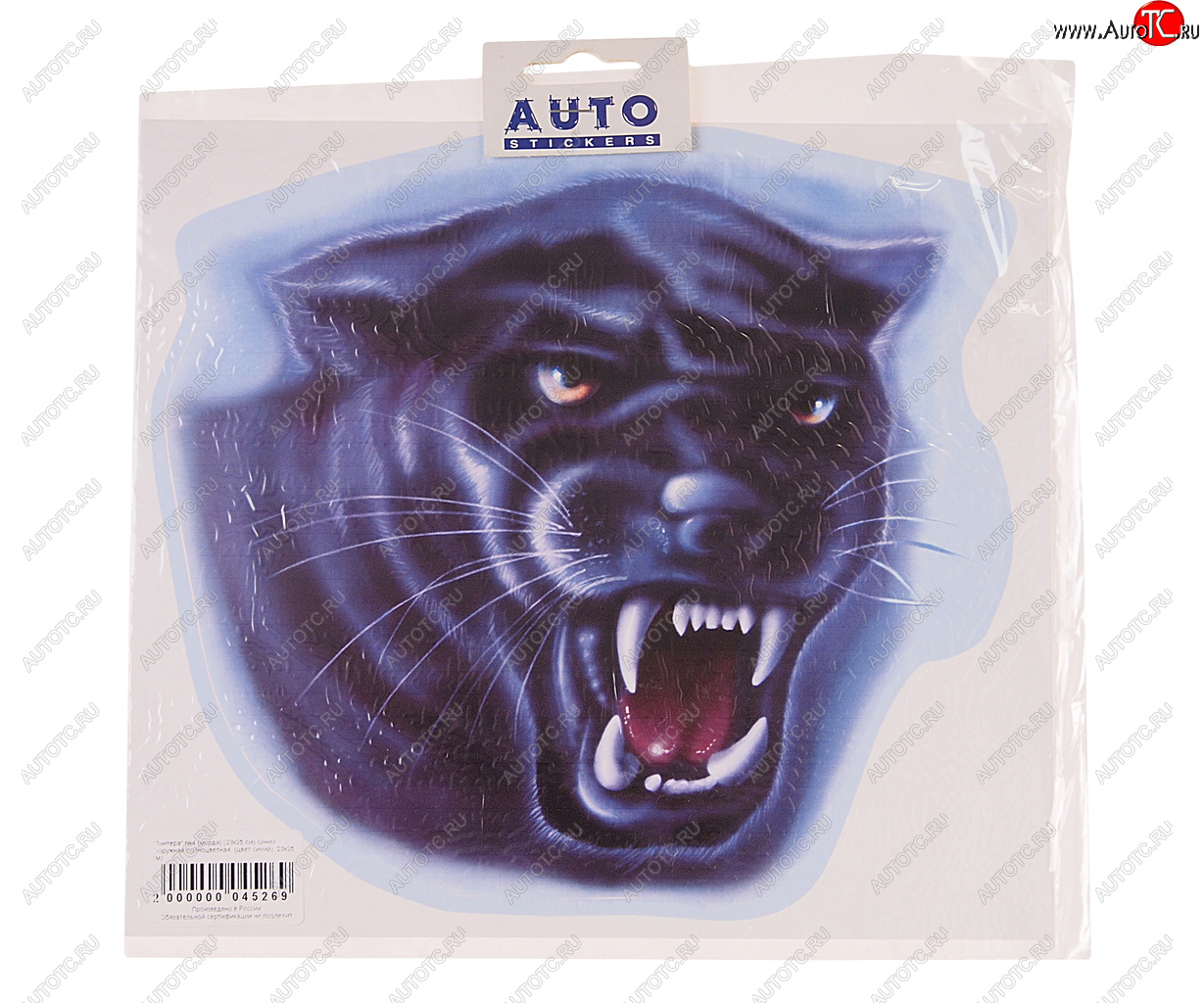 196 р. Наклейка виниловая Пантера (морда) 23х25см полноцветная AUTOSTICKERS AUTOSTICKERS 04986  с доставкой в г. Майкоп