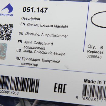 142 р. Прокладка коллектора DAF 85,95 выпускного SAMPA SAMPA 051.147  с доставкой в г. Майкоп. Увеличить фотографию 2