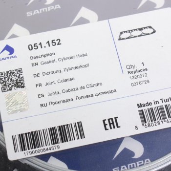 1 629 р. Прокладка головки блока DAF 85,95,XF95 (на 3 цилиндра) SAMPA SAMPA 051.152  с доставкой в г. Майкоп. Увеличить фотографию 2