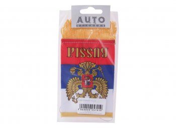 172 р. Вымпел РОССИЯ с золотой бахромой (8х12см) на присоске AUTOSTICKERS 06217 з  с доставкой в г. Майкоп. Увеличить фотографию 1