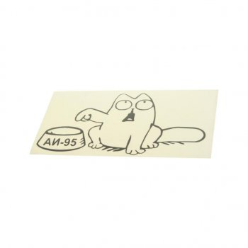 104 р. Наклейка виниловая вырезанная Simons Cat 95 правый 12х25см черная AUTOSTICKERS AUTOSTICKERS 06847  с доставкой в г. Майкоп. Увеличить фотографию 1