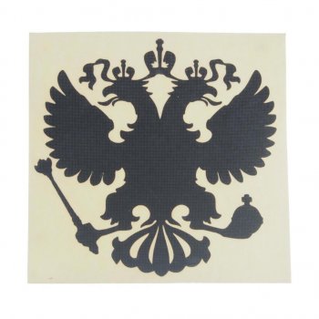 87 р. Наклейка виниловая вырезанная Герб России 10х10см черная AUTOSTICKERS AUTOSTICKERS 069579  с доставкой в г. Майкоп. Увеличить фотографию 1