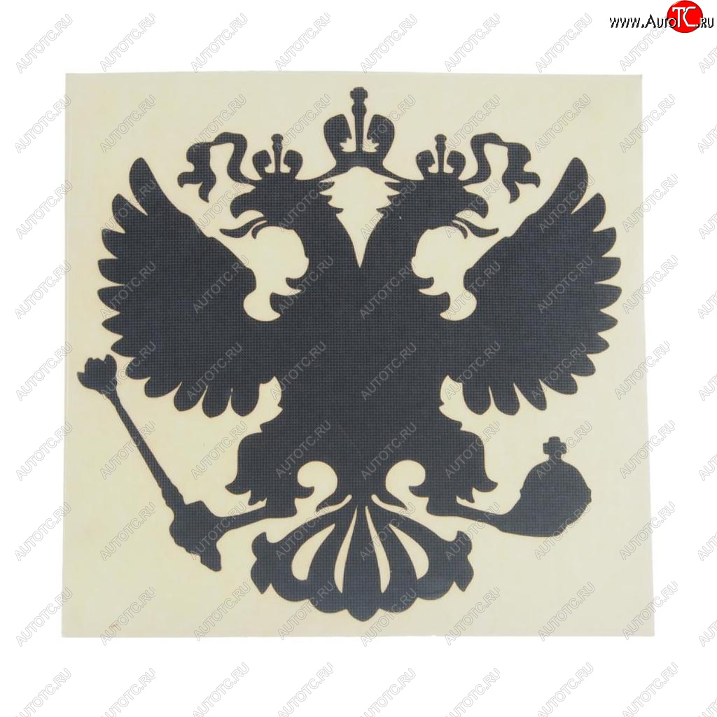 87 р. Наклейка виниловая вырезанная Герб России 10х10см черная AUTOSTICKERS AUTOSTICKERS 069579  с доставкой в г. Майкоп