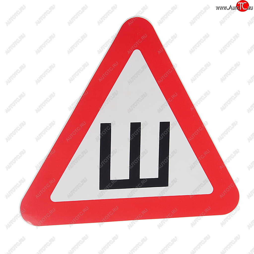 36 р. Наклейка-знак виниловая Шипы 20х20см двусторонняя в упаковке AUTOSTICKERS AUTOSTICKERS 070391  с доставкой в г. Майкоп