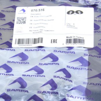 2 799 р. Щиток BPW барабана тормозного пылезащитный (комплект на ось, 120 SN4218-2) SAMPA SAMPA 070.516  с доставкой в г. Майкоп. Увеличить фотографию 3