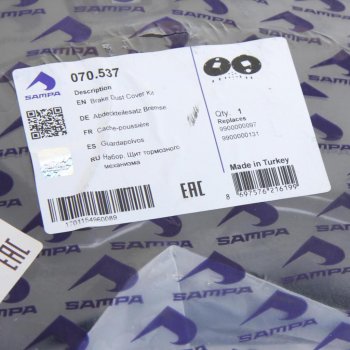 3 879 р. Щиток BPW барабана тормозного пылезащитный (комплект на ось, d120 SN4220) SAMPA SAMPA 070.537  с доставкой в г. Майкоп. Увеличить фотографию 3