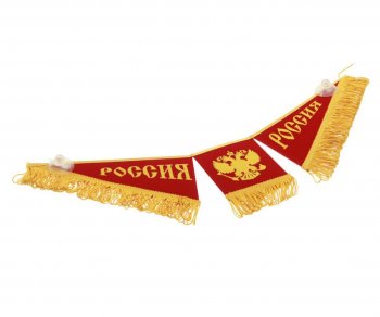 599 р. Вымпел РОССИЯ Спаси и сохрани с бахромой, красный фон (47х12см) AUTOSTICKERS AUTOSTICKERS 072111  с доставкой в г. Майкоп. Увеличить фотографию 2