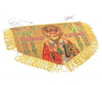 659 р. Вымпел НИКОЛАЙ ЧУДОТВОРЕЦ Спаси и сохрани с бахромой, красный фон (28х18.5см) AUTOSTICKERS AUTOSTICKERS 072203  с доставкой в г. Майкоп. Увеличить фотографию 2