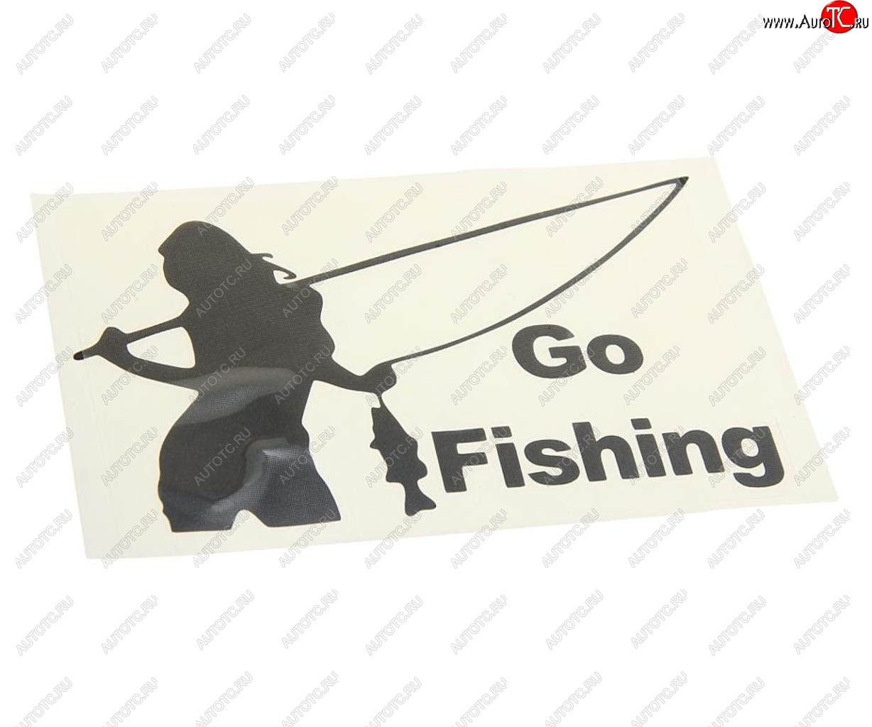 95 р. Наклейка виниловая вырезанная GO Fishing 10х16см черная AUTOSTICKERS AUTOSTICKERS 073088  с доставкой в г. Майкоп