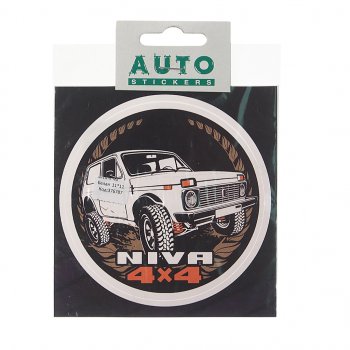 89 р. Наклейка виниловая NIVA 4х4 10.5х10.5см полноцветная белая AUTOSTICKERS AUTOSTICKERS 074023  с доставкой в г. Майкоп. Увеличить фотографию 1