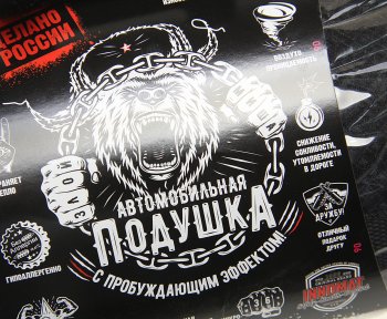 779 р. Подушка на подголовник кость жаккард (innoflex) 32х16см черно-серая STP STP 07595-00-00  с доставкой в г. Майкоп. Увеличить фотографию 2