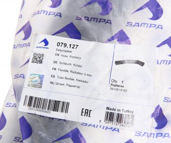 1 129 р. Патрубок RENAULT радиатора верхний (L=525мм,d=49мм) SAMPA SAMPA 079.127  с доставкой в г. Майкоп. Увеличить фотографию 3