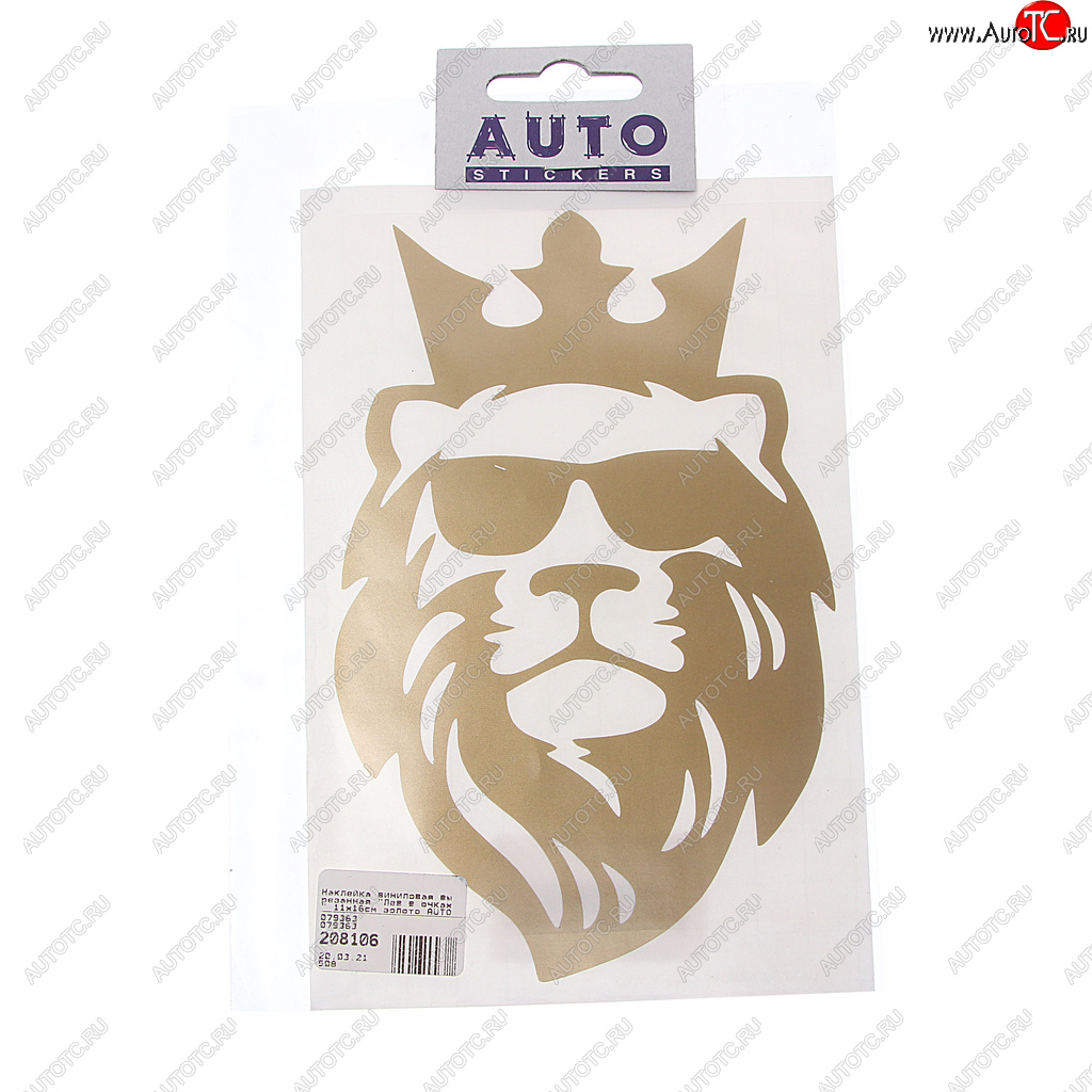 95 р. Наклейка виниловая вырезанная Лев в очках 11х16см золото AUTOSTICKERS AUTOSTICKERS 079363  с доставкой в г. Майкоп