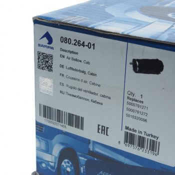 3 079 р. Пневмоподушка RENAULT Magnum кабины передняязадняя SAMPA SAMPA 080.264-01  с доставкой в г. Майкоп. Увеличить фотографию 3