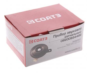619 р. Сигнал звуковой ВАЗ-2180,RENAULT Sandero (09-) высокий тон СОАТЭ СОАТЭ 08200834492  с доставкой в г. Майкоп. Увеличить фотографию 3