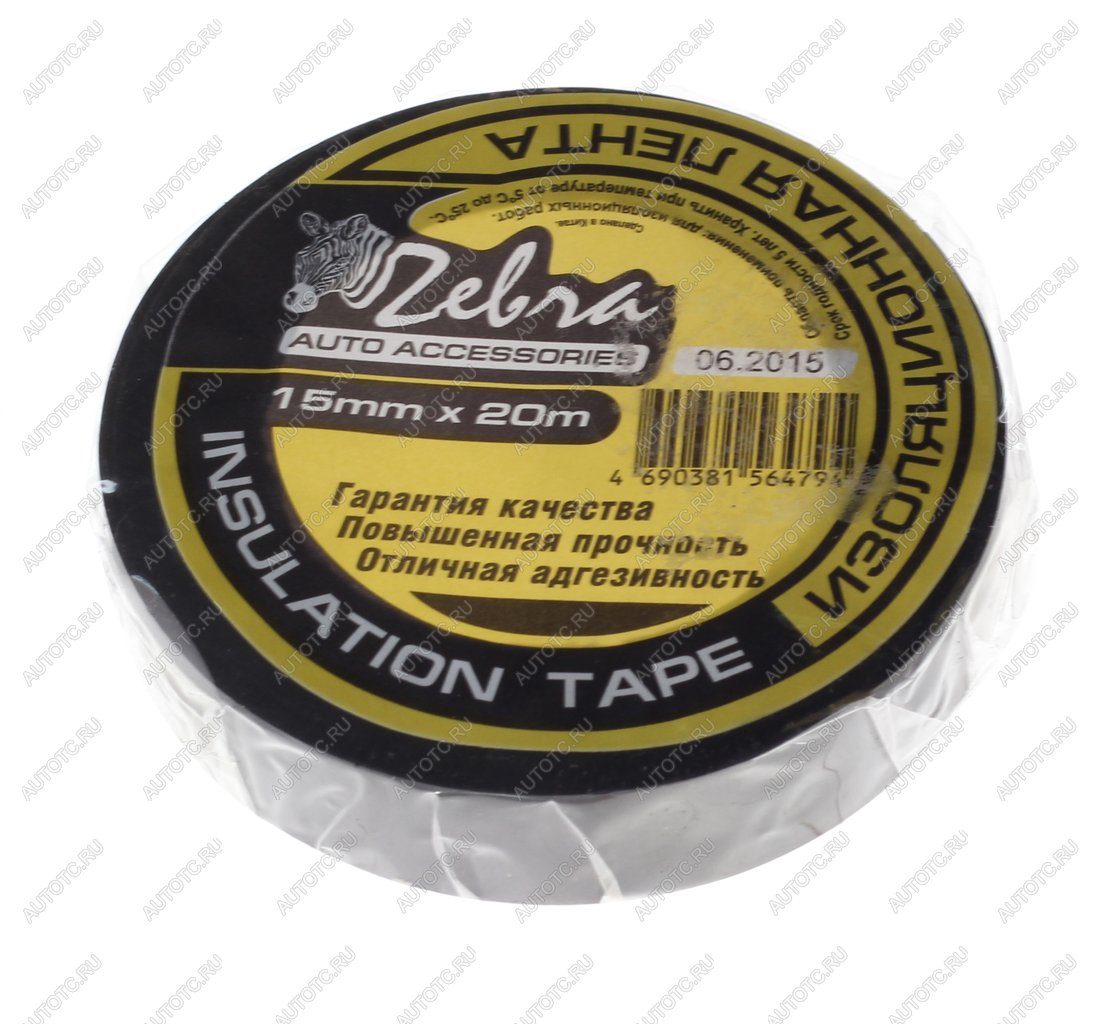 49 р. Изолента ПВХ черная 15ммх20м ZEBRA ZEBRA 08739  с доставкой в г. Майкоп