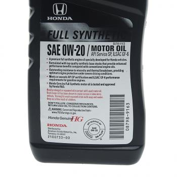 1 799 р. Масло моторное HONDA 0W20 0.946л OE HONDA 08798-9163  с доставкой в г. Майкоп. Увеличить фотографию 3