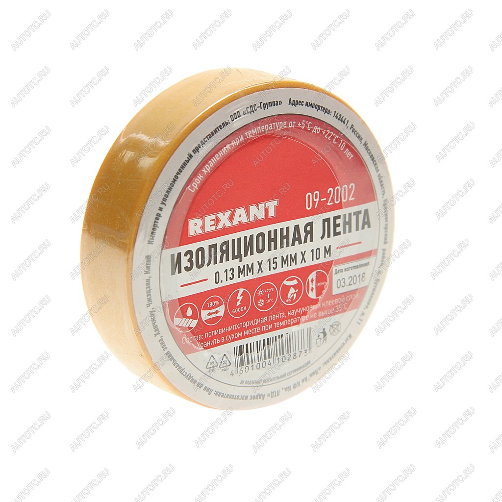 32 р. Изолента ПВХ желтая 15ммх10м REXANT REXANT 09-2002  с доставкой в г. Майкоп