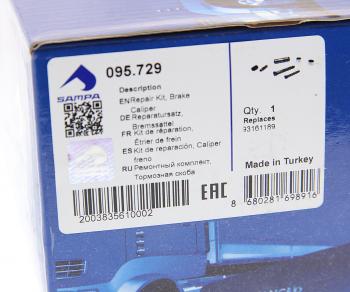 2 349 р. Ремкомплект суппорта KNORR (направляющие,втулки,болты) SAMPA SAMPA 095.729  с доставкой в г. Майкоп. Увеличить фотографию 4