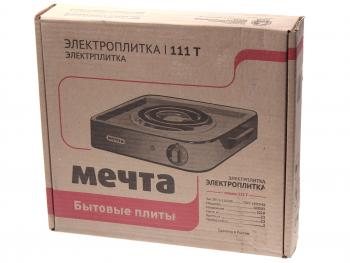 2 899 р. Плита электрическая 1 конфорка ЗЛАТМАШ ЗЛАТМАШ 00-00001567  с доставкой в г. Майкоп. Увеличить фотографию 2