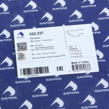 629 р. Прокладка КАМАЗ-5490 MAN MERCEDES крышки двигателя задней SAMPA SAMPA 022.237  с доставкой в г. Майкоп. Увеличить фотографию 2