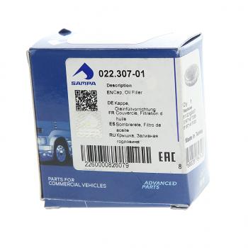 204 р. Крышка горловины масляной MERCEDES MAN F90,F2000 SAMPA SAMPA 022.307-01  с доставкой в г. Майкоп. Увеличить фотографию 3