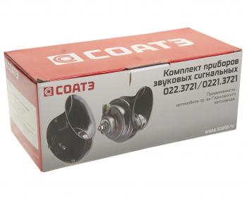 1 099 р. Сигнал звуковой ГАЗ-3310 НО комплект СОАТЭ СОАТЭ 0223721022137211  с доставкой в г. Майкоп. Увеличить фотографию 2
