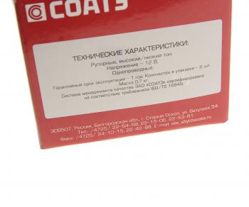 1 099 р. Сигнал звуковой ГАЗ-3310 НО комплект СОАТЭ СОАТЭ 0223721022137211  с доставкой в г. Майкоп. Увеличить фотографию 3