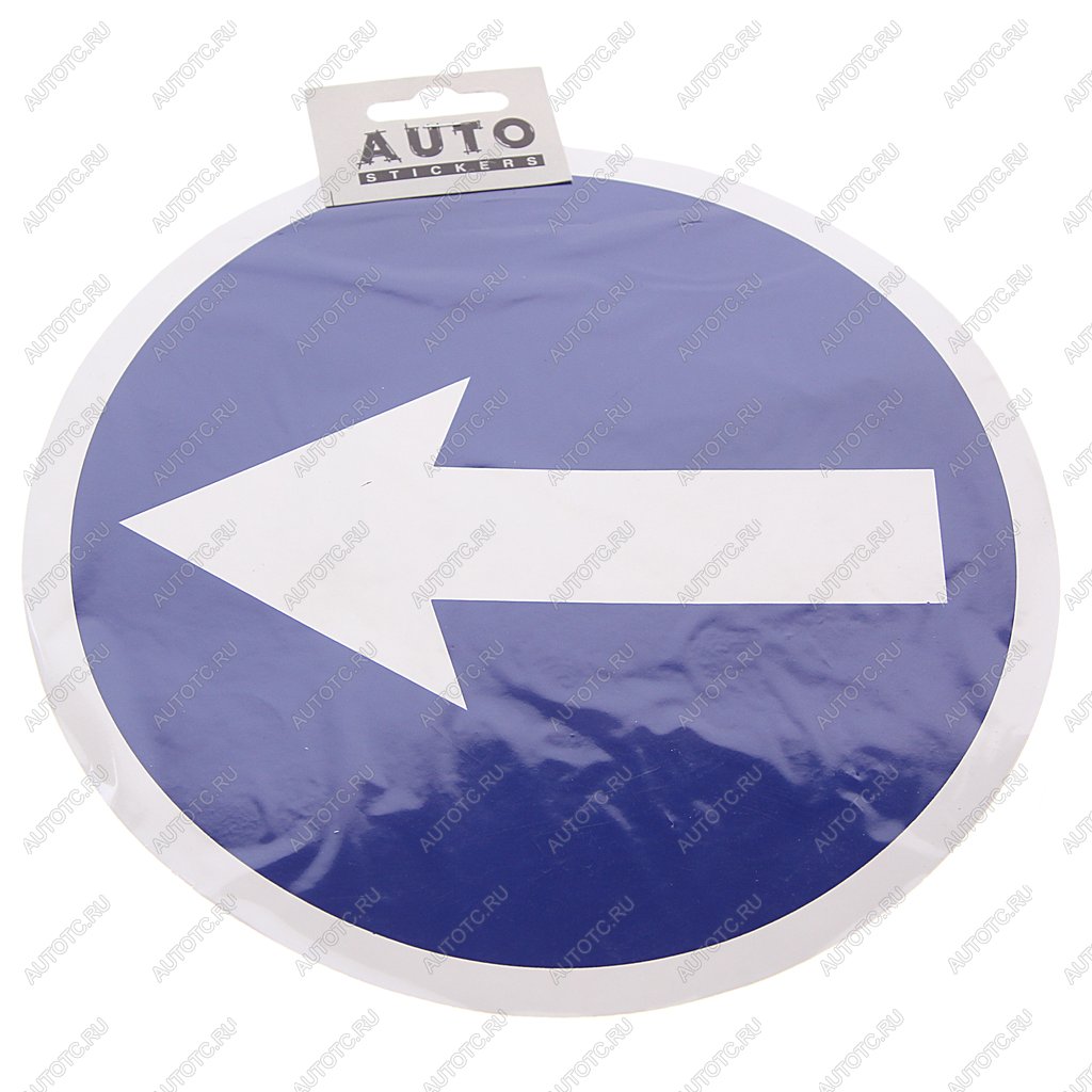 95 р. Наклейка-знак виниловая вырезанная Объезд d=21см AUTOSTICKERS AUTOSTICKERS 022765  с доставкой в г. Майкоп
