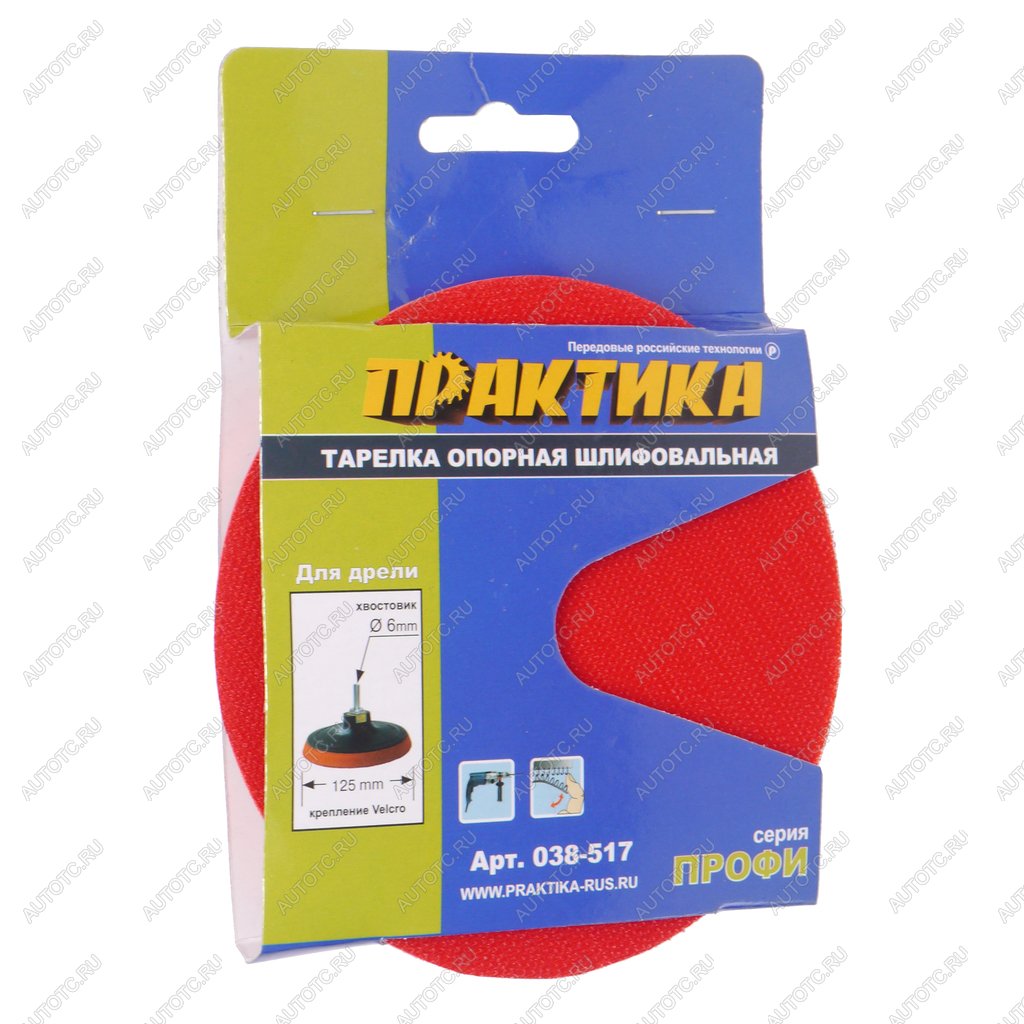 379 р. Насадка для дрели 125мм с липучкой ПРАКТИКА ПРАКТИКА 038-517  с доставкой в г. Майкоп